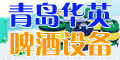 �ൺ��Ӣơ���豸���޹�˾