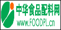 �л�ʳƷ������