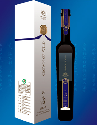 蓝莓冰酒12度