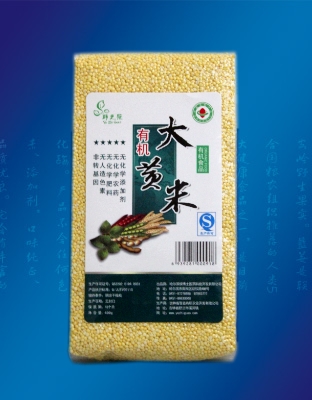 有机大黄米