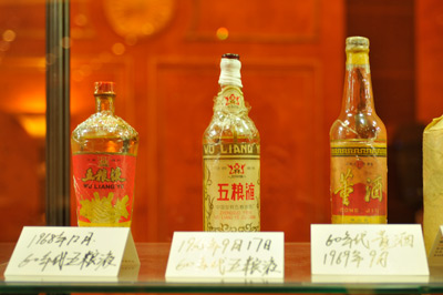60年代五粮液和60年代董酒
