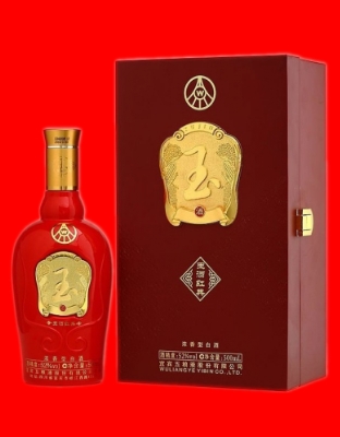 玉酒红典