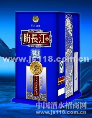盼月亮