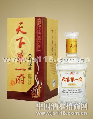 8年陈酿