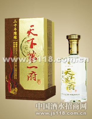 30年陈酿