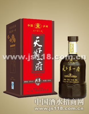 共享表盒