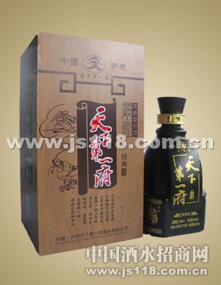 经典木盒