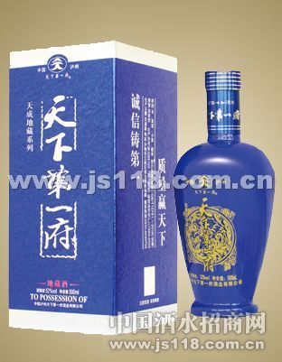 蓝地藏