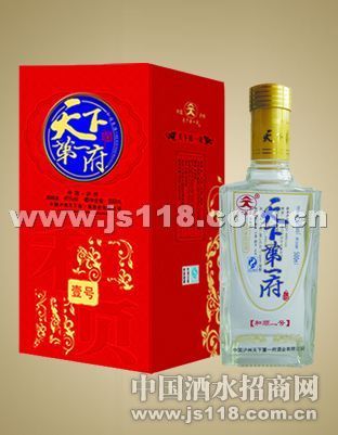 和顺一号