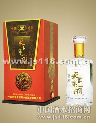 盛世窖藏