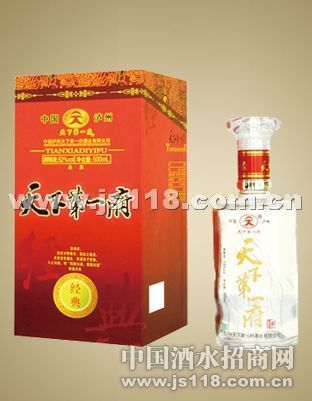盛世经典