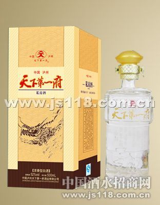 私房酒1