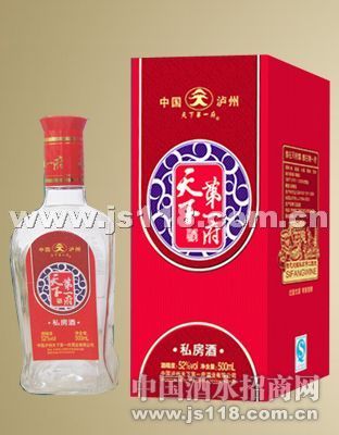 私房酒2