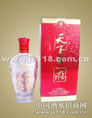 天韵酒