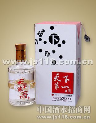 幸福木盒