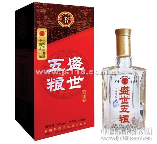 吉祥酒