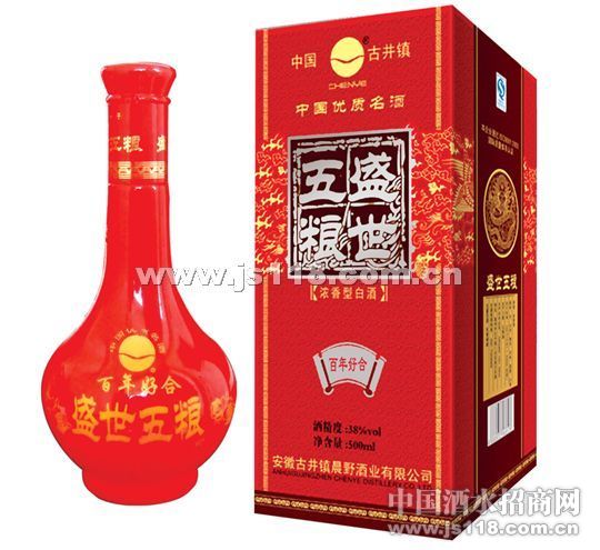 百年好合2