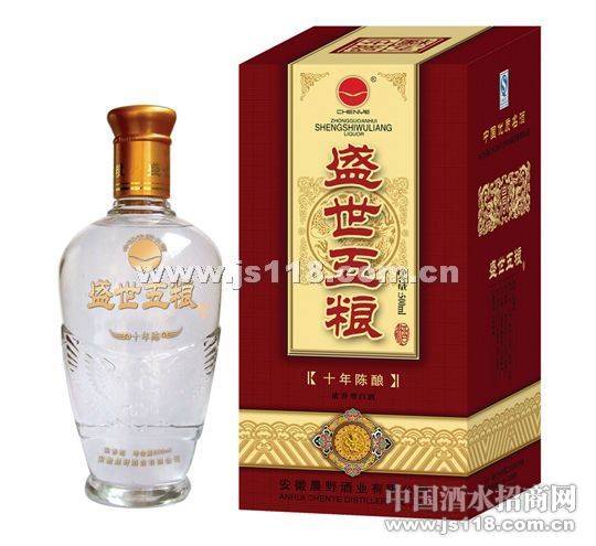 十年陈酿