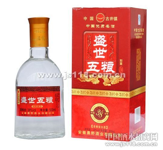 盛世五粮-如意