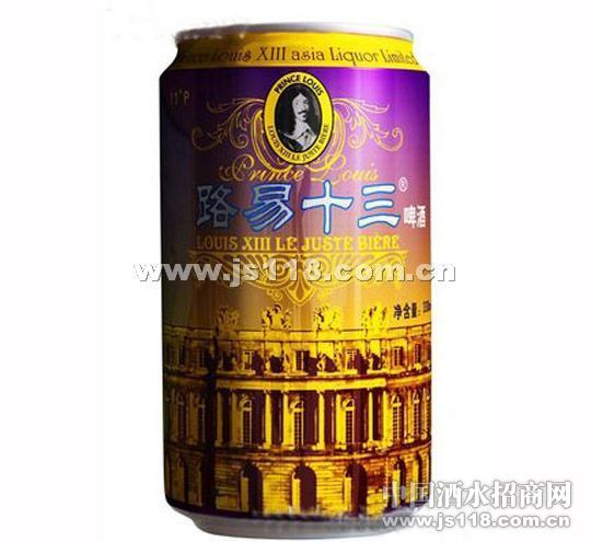 路易十三普啤(金罐)