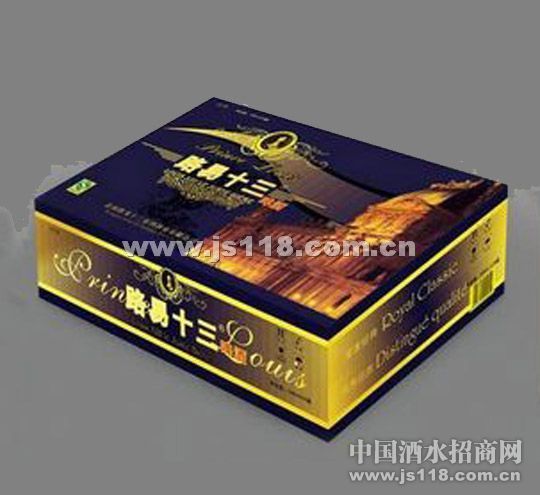 路易十三普啤蓝卡
