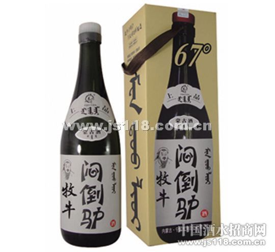 牧牛闷倒驴(黑白)
