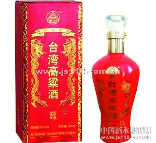 台湾高粱酒-1
