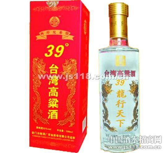 台湾高粱酒-2