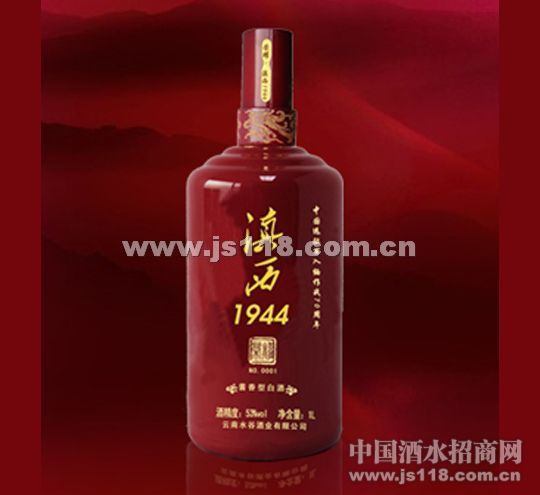 ����1944����ҫ