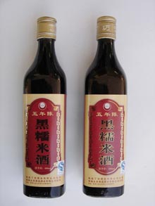 五年陈黑糯米酒