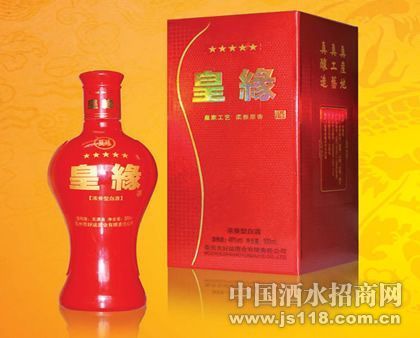 五星皇缘酒