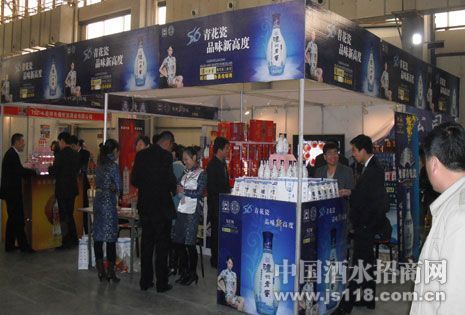糖酒食品交易会
