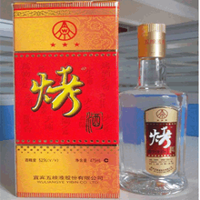 五粮液烤酒三星