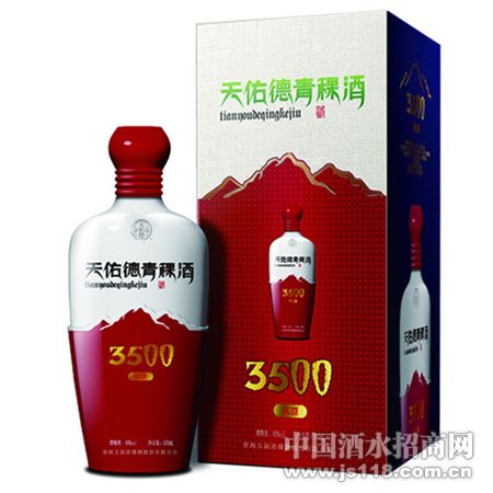 天佑德青稞酒高原3500