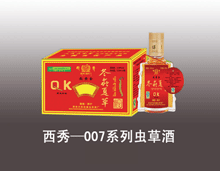 ��ƿʵ��װ��ݾƣ�125ml)