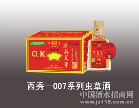 ��ƿʵ��װ��ݾƣ�125ml)