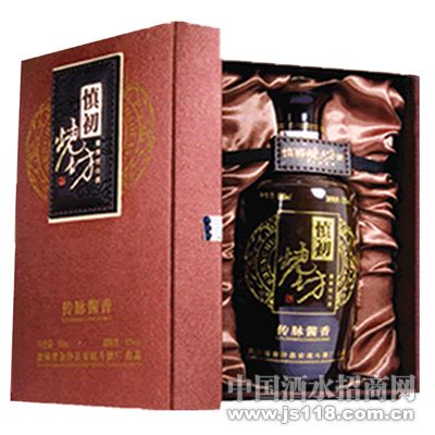 慎初烧坊