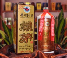 公斤赖茅