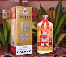 五年赖茅