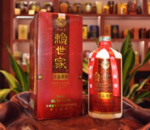 赖世家佳品陈酿