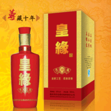 十年尊藏
