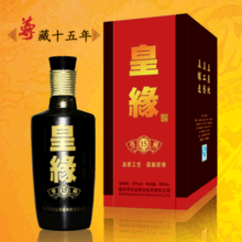 十五年尊藏