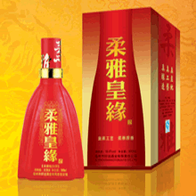 柔雅皇缘酒