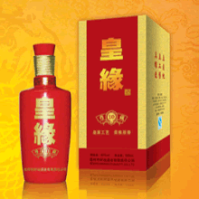 皇缘尊藏十年