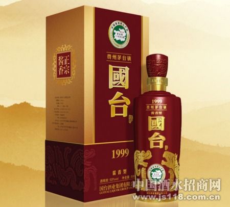��̨1999