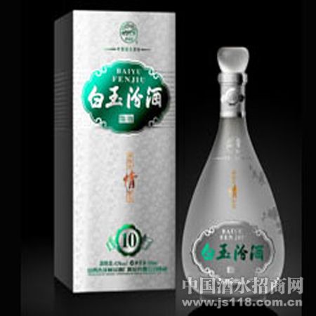 银白玉