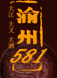 ����581