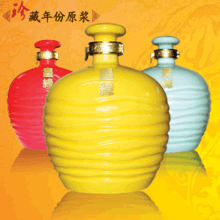 年份酒