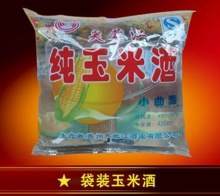 袋装玉米酒
