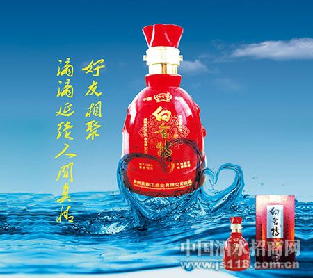 白舍特特酱